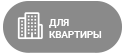 for-kv
