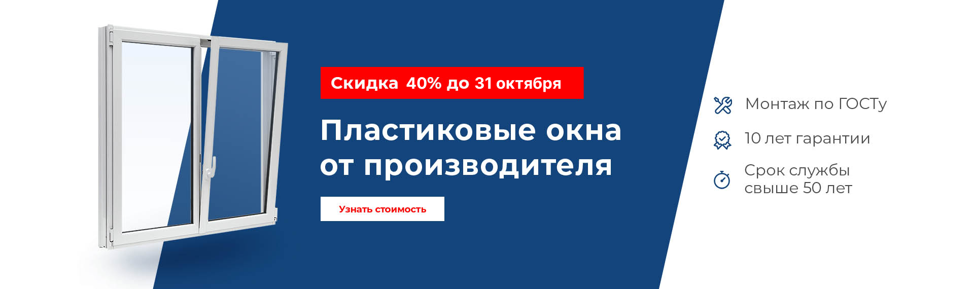 Монтаж металлопластиковых (пластиковых) окон, дверей и рольставен ПВХ в Ростове-на-Дону